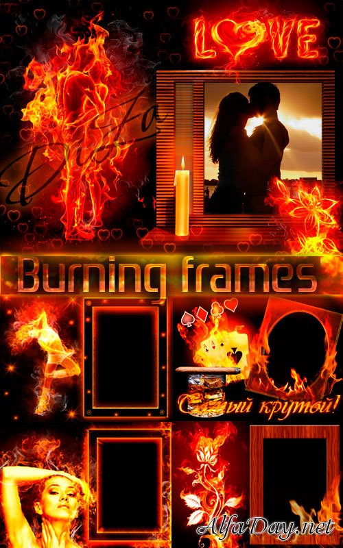 Burning frames