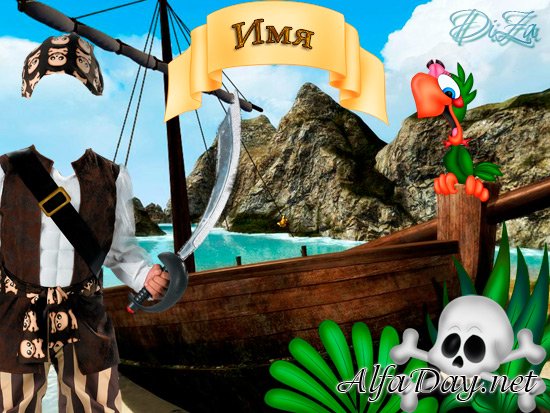 ������� ������ - ����� � �������