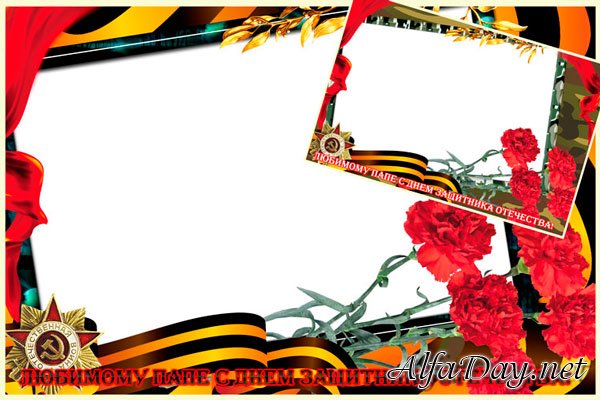 ������� ����� ��� ���� � 23 �������