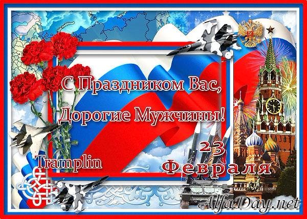 ����� � 23 ������� � � ����������, ������� �������