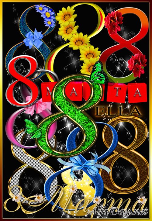 ������������ ������� � �������� �������������� ��������� 8 �����