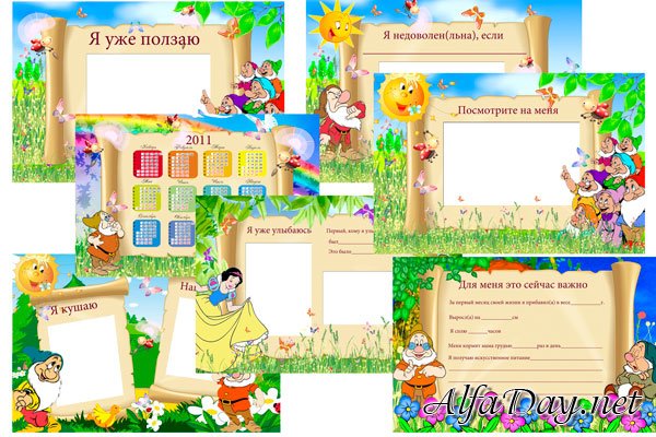 ������� ����� ��� ���������� �������� ����������� � ������ ���� ����� � 2