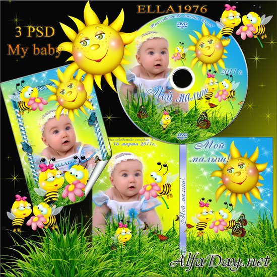 ������� ������� ��� DVD,������� �� ���� � ����� - My baby