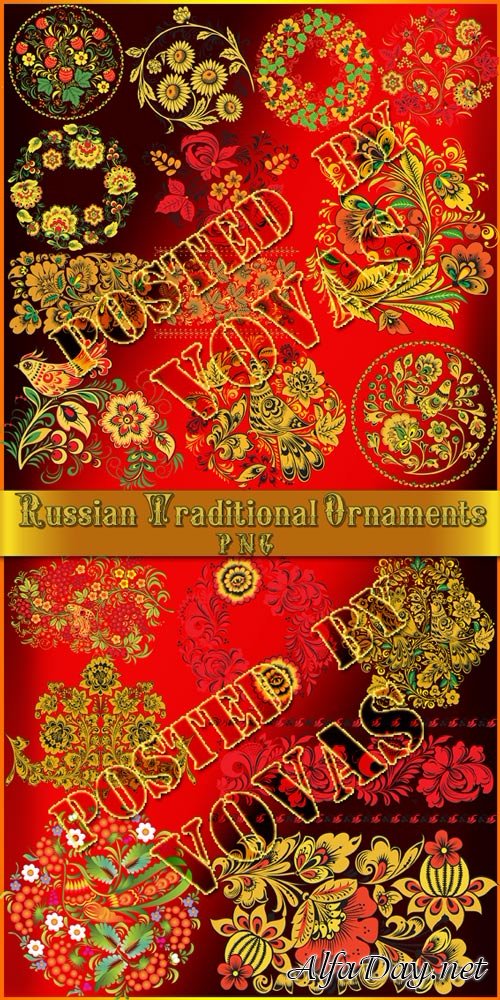 ������� PNG - ������������ ������� ��������