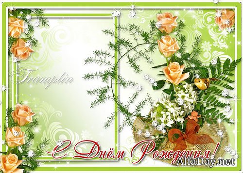 ����� � ���� �������� � ������ ��������, ��������  ������ �����