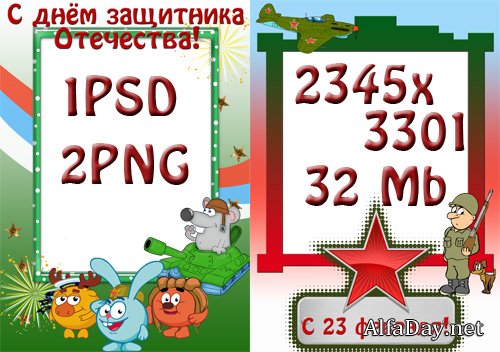 ����� - � ���� ��������� ���������