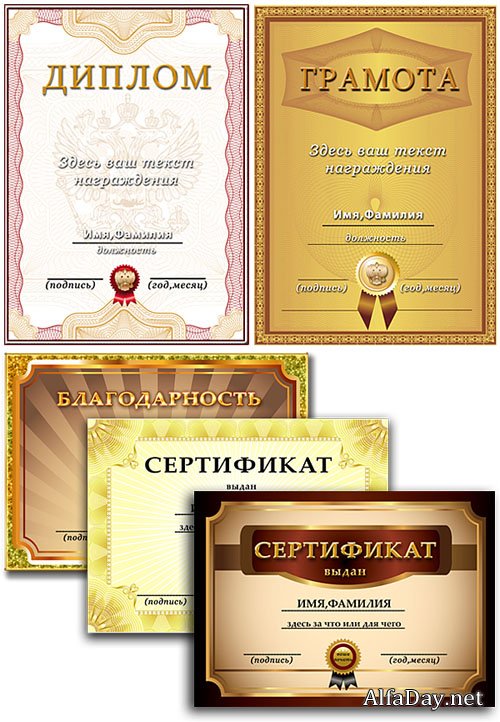 C���������, �������������, �������, ������