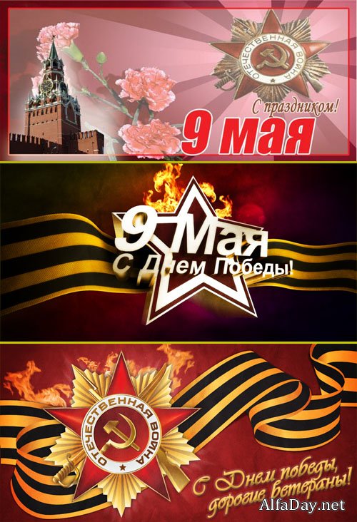 ��������������� PSD-��������� �� ��� ������ 9 ���