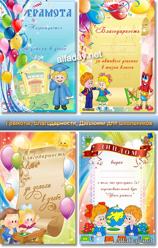 �������� �������, �������, �������������