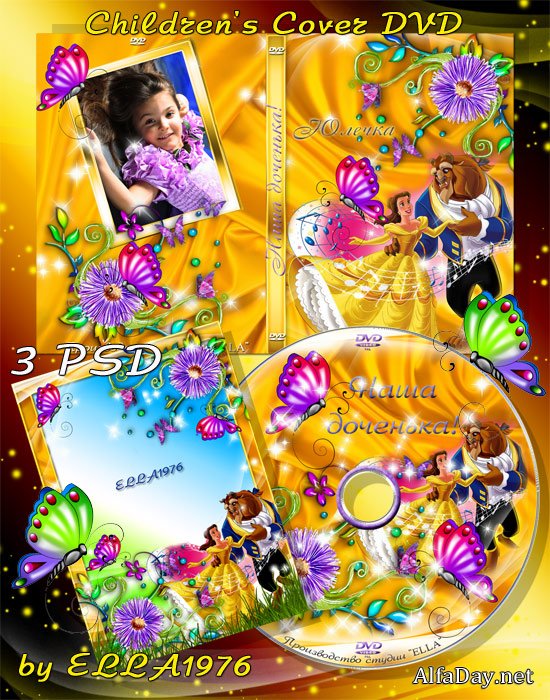 ������� ������� ��� DVD, ������� �� ����, ����� - ���� ��������