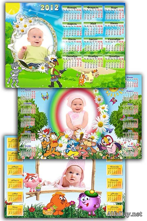 ������� ��������� - ��������� �� 2012 ���