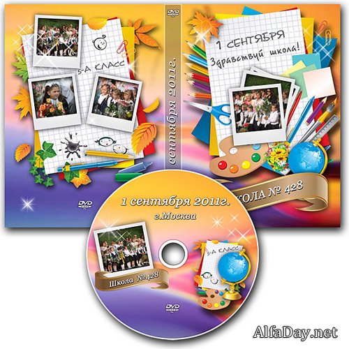 ������� DVD � ������� �� ���� - 1 ��������