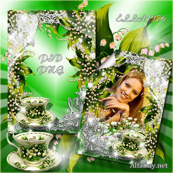 ��������� ����� - ����� ������, ������ �������