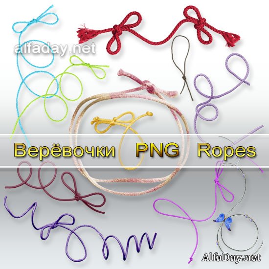 ��������� PNG ��� ������� | Ropes
