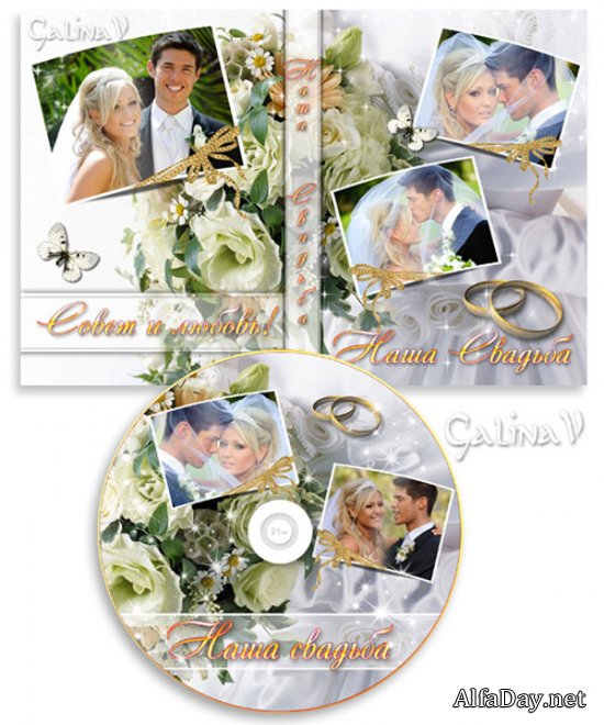 ������� � ������� �� CD / DVD ���� - ��������� �����