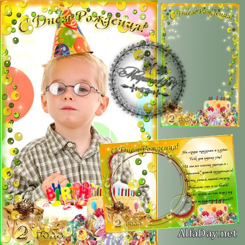 ��������������� ������� ������ �� 2 ������ (2)