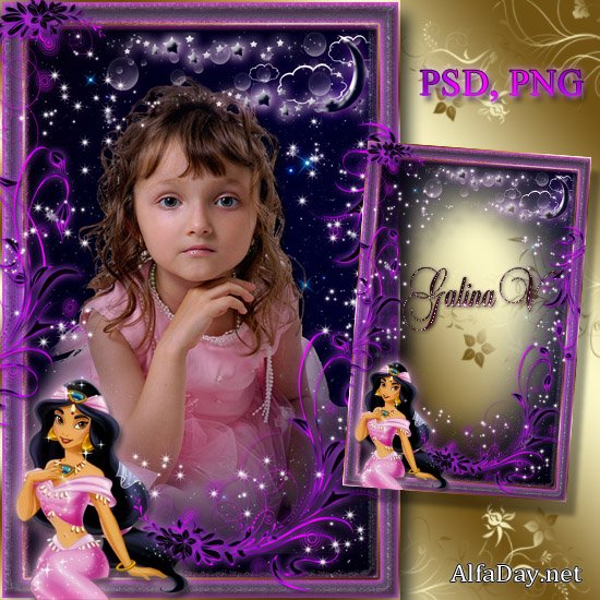 ��������� ��� ������� - �������� ����