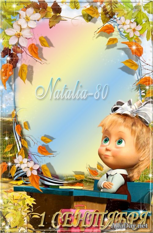 ����� ������� ������� ��� ���� � ������� �/� ���� � ������� - ������ ��� � ������ �����