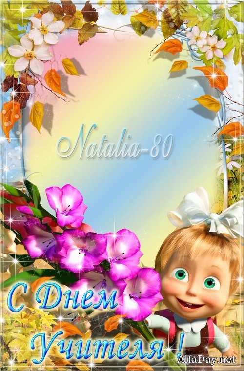 ������� ������� � ������� �/� ���� � ������� - � ���� �������