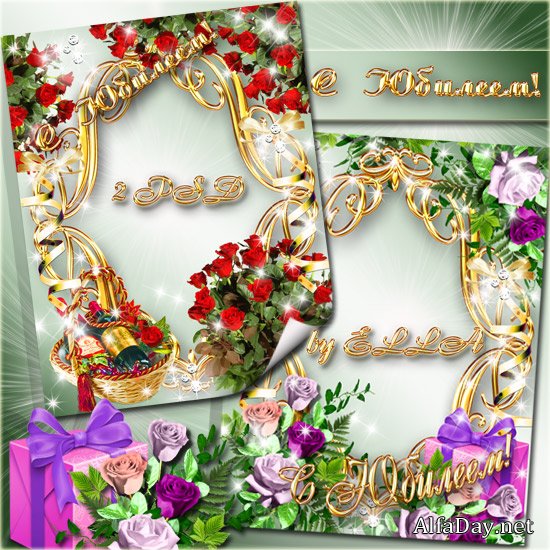 ��������� ����� �� ��� ��������