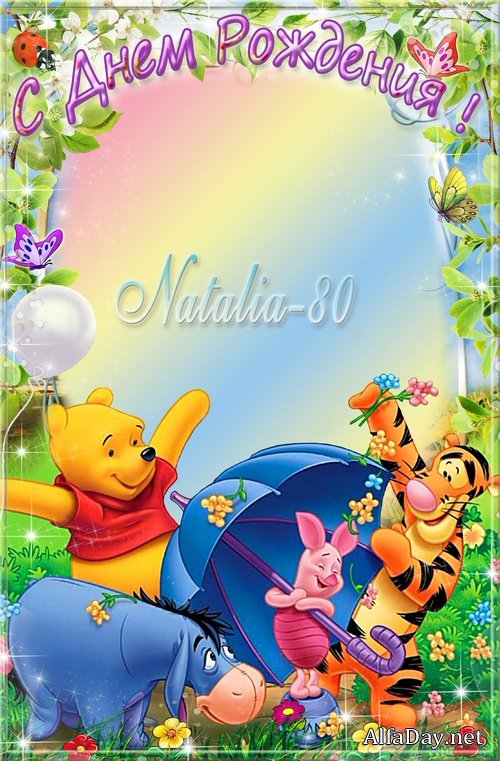 ����� ������� ������� ��� ���� � ����� - � ���� ��������