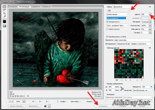 ���� Photoshop - �������� ����� + �����