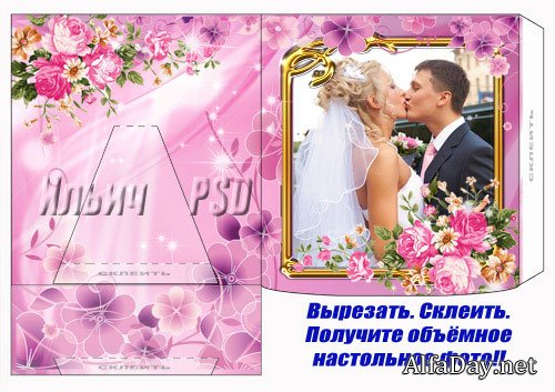 ���������� ���� ��� ��������� PSD