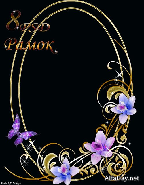 ����� ��� ���� - ������� ������� � �������