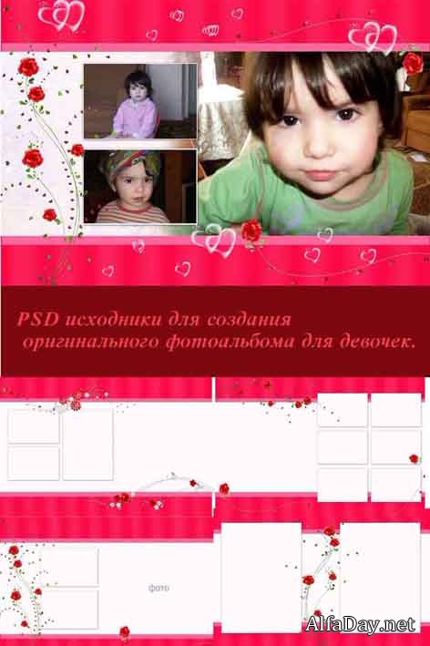 ������� PSD ��� ���������� ����������� ��� �������