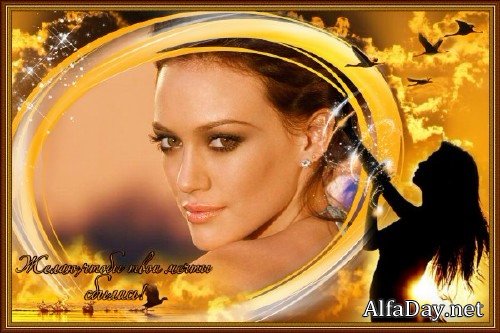 ��������� - �����, ����� ���� ����� �������