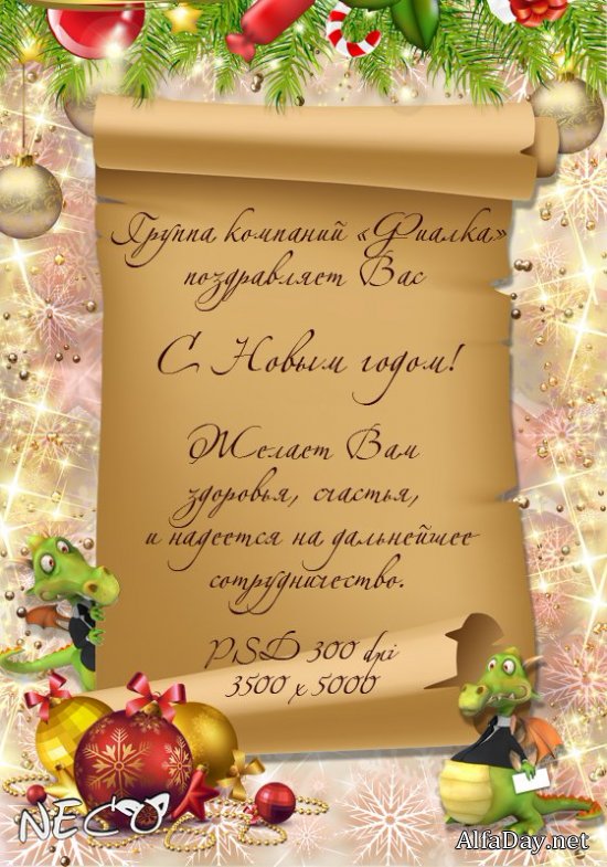 ����� ���������� �������� ��� �������� - ����������� ������������ C ����� ����� �� ��������!