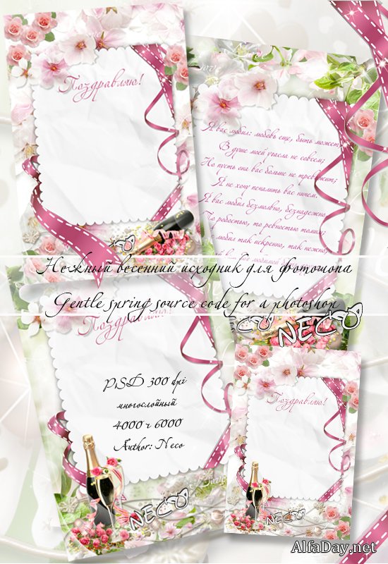 ���������� PSD �������� ��� ������� - ������������ � ������� ����� � �����