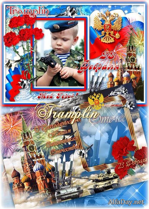 ������� ��������������� ����� � 23 ������� � �������� ���������� � ���������� ����������, �� ���� ������