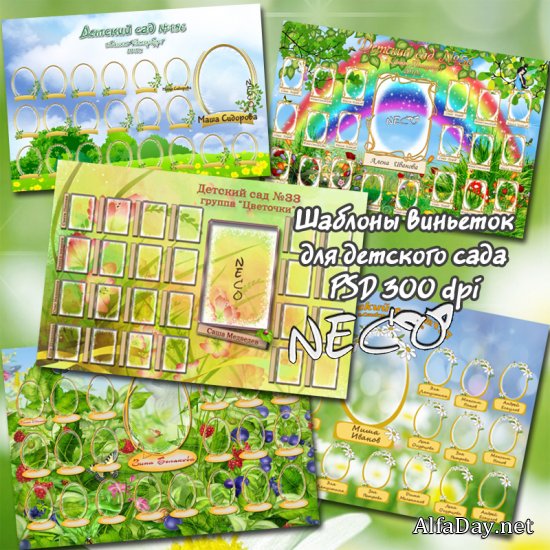 ������� �������� ��� �������� ����