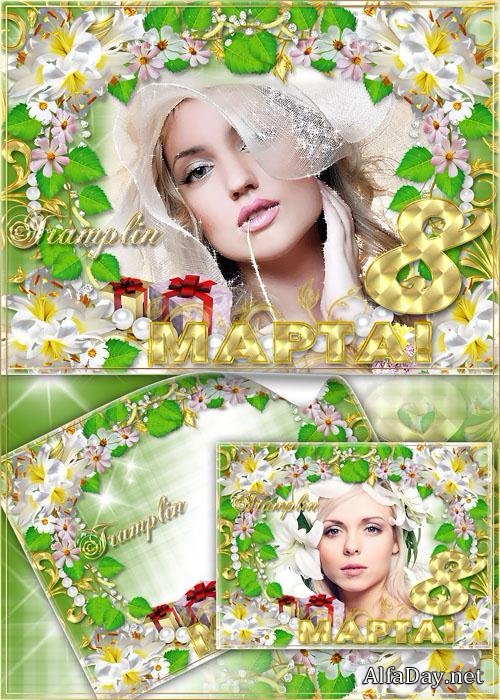 ����������� ��������� ����� � 8 ����� - ������� � ������� ������ � ���������� �������