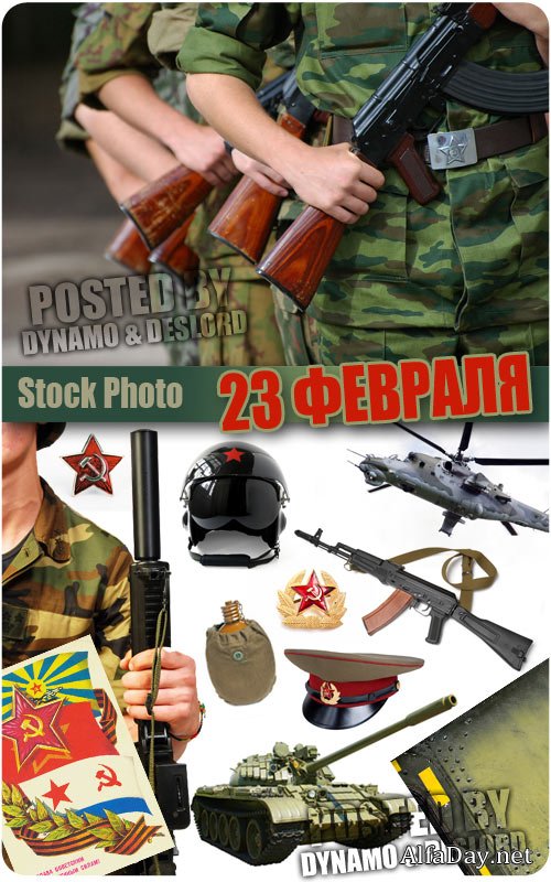 ���� �����, ������� ��������, 23 ������� - ��������� �������