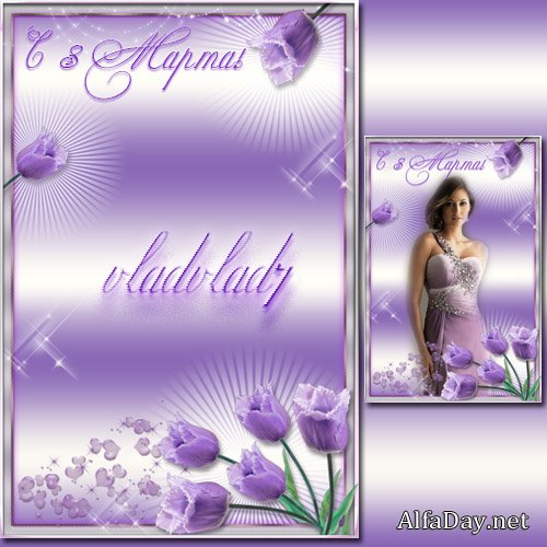 ������� ����������� ����� � 8 ����� - �������� ��������, ��������� ��������