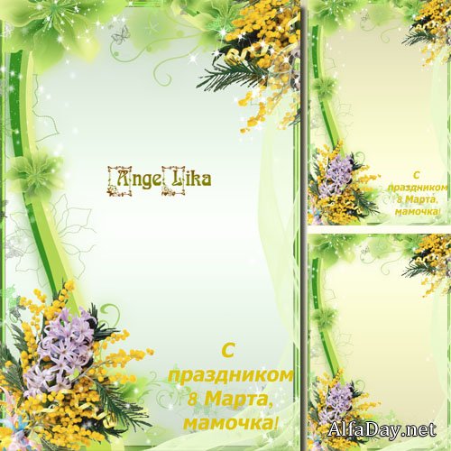 ������� ����������� ����� ��� ���� � 8 ����� - ����� ������ ��� ����