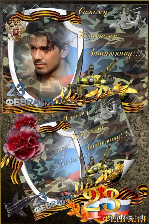 ������� ����������� ����� � 23 ������� � ������ ��������� ���������