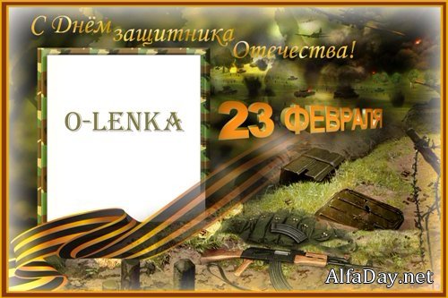 ��������� - � ���� ��������� ���������