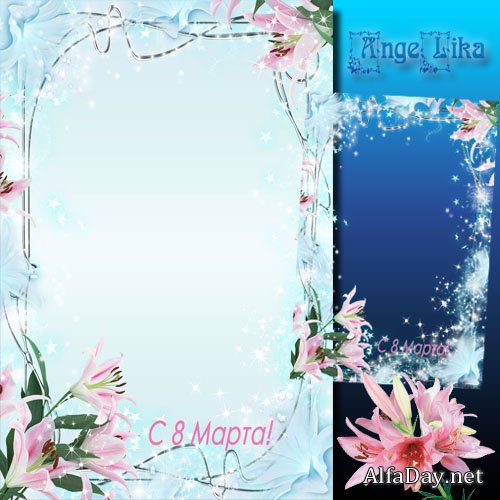 ������� ��������������� ����� ��� ���� � 8 ����� - ������� �����, ������ ����������� �����