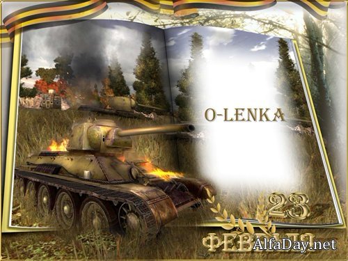 ������� �����-����� � 23 ������� - �� ������ ���������