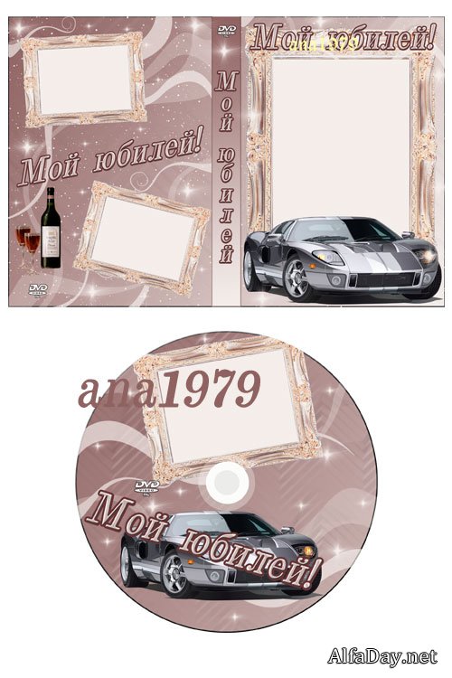 ������� ������� � ������� ��� DVD - ��� ������