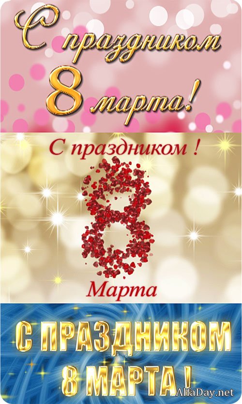 �������� ����� �������� - ����������� ������ � ���������� 8 �����