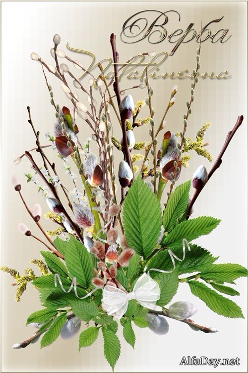 ������� �� ���������� ���� PNG � �����, ������� �����