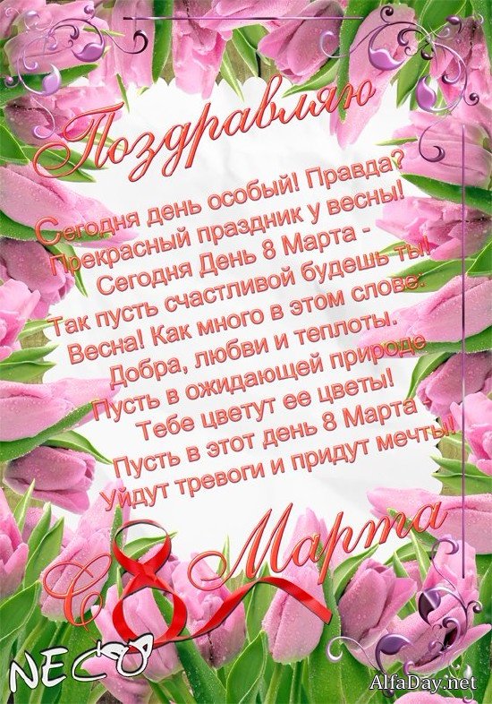 �������� � ����� - ��������������� PSD �������� � 8 ����� 