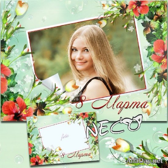 ����������� ��������� ����� � 8 ����� � �������� �������