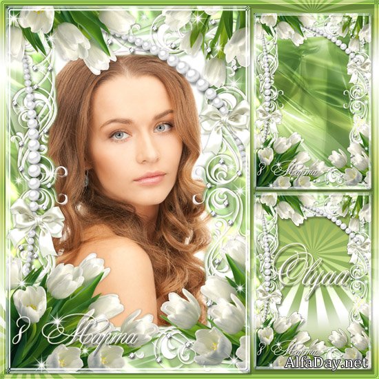 ��������� ����� ��� ������� � ����� �������� � 8 �����