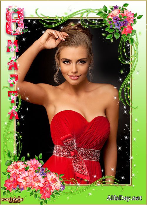 ������� ����� ��� ���� � 8 ����� - ��������� ����� � ���������� ��������