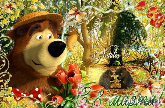 ������� ����� ��� ����������� ���� � ������� �/� ���� � ������� - � ���� 8 �����